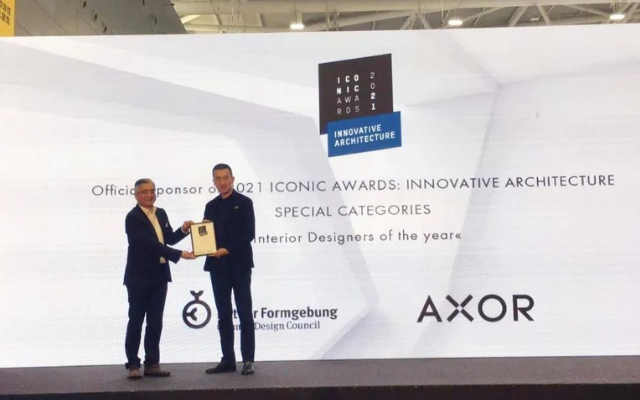 AXOR雅生与2021标志性设计奖·创新建筑奖«年度室内设计师»赞助签约发布会